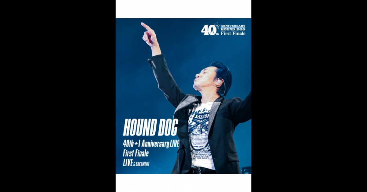 【Blu-ray】HOUND DOG 40th+1 Anniversary LIVE&DOCUMENT